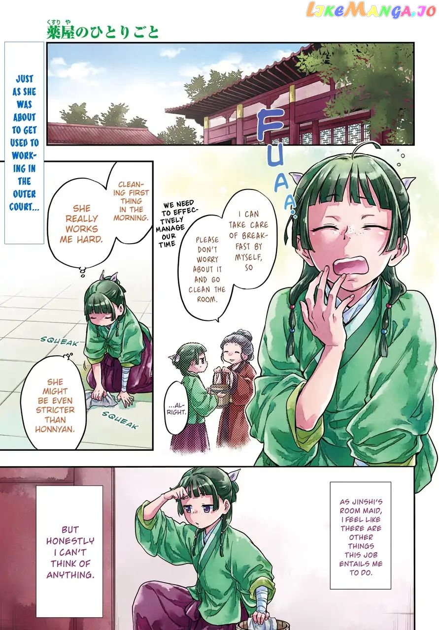 Kusuriya No Hitorigoto Chapter 23 image 01